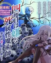 纤纤电影网《城市漫游者》海报