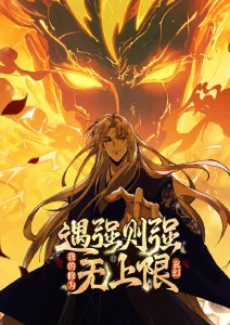 纤纤电影网《纸鸢与风》海报